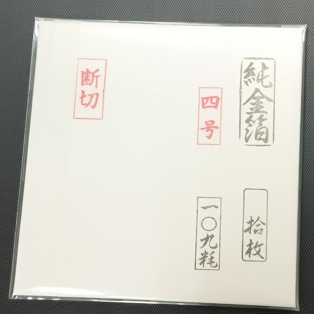 金箔