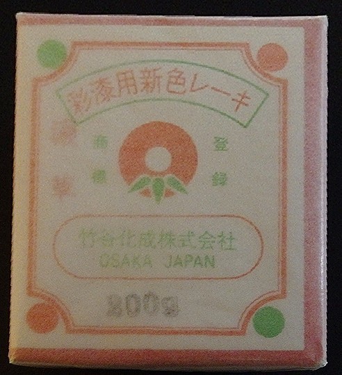 DSCF2651.jpg